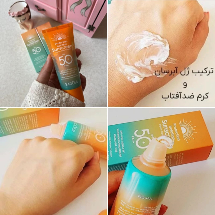 ضدآفتاب ژله ای ۶ در ۱ سادور ☀️