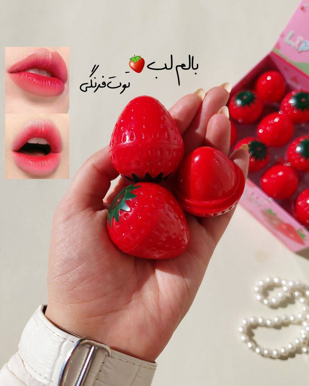 بالم لب توت فرنگی magic 🍓